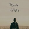 yyxs*总创风哥的头像
