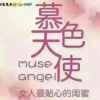心情的头像