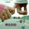 再生缘的头像