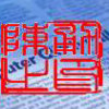 贵族♚甬力（微信）的头像