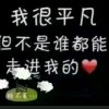 想的头像