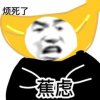 不羁的头像