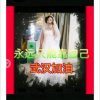 梦想成真环球聚星的头像