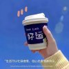 空 间 8 度的头像