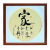 梦醒时分的头像