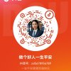 ★一生平安！休息的头像