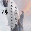 无言的阿斗的头像