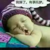 170213的头像