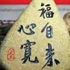 幸福快乐的头像