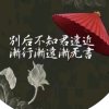 北雁南飞，是主？是客？的头像