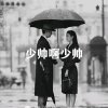 唯一的头像