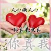 开心每一天的头像