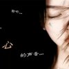 心如止水的头像