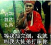触电的头像