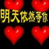 东方神起的头像