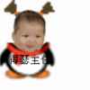 得瑟办主任的头像