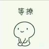 ℳc小七/ℳc啥都不会的头像