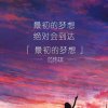 倾城之歌的头像