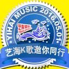 艺海的头像