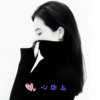 心坎上‮的头像