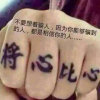 随遇而安的头像