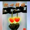 xiangsirumeng的头像