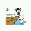 ！！！的头像