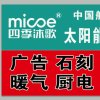 爱在身边的头像