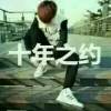 悠悠宝贝の麻麻的头像