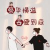 ༄ཉི鄂之音ཉྀ࿐的头像