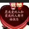 封心锁爱的头像