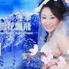 天使的头像