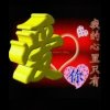 美好明天的头像