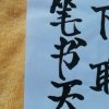 糊涂小仙的头像
