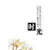 浅笑安然的头像