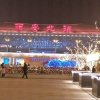 西安北站的头像