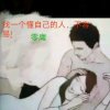 零庸的头像