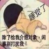 铁血丹心的头像