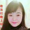 骆敏二姐的头像