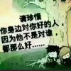 &知足常乐&的头像