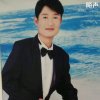 往事如风的头像