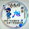 旭日東昇的头像
