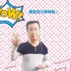 胆大杨的头像