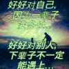 爱随你我的头像