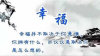 快乐无限的头像