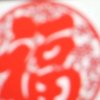 如芳！的头像