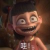 【美王】我来也的头像