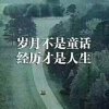 心灵的头像
