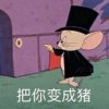 钰非儿的头像