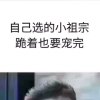 军哥的头像
